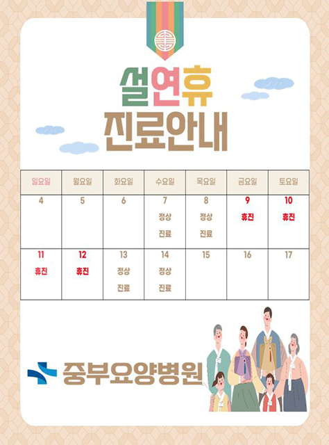 ������ ���� �ȳ�